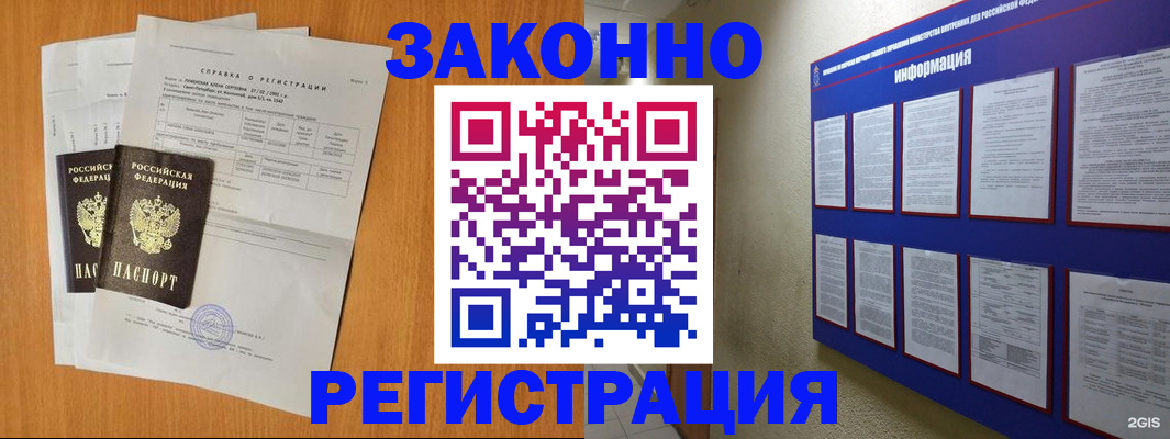 форма 3 в Черняховске